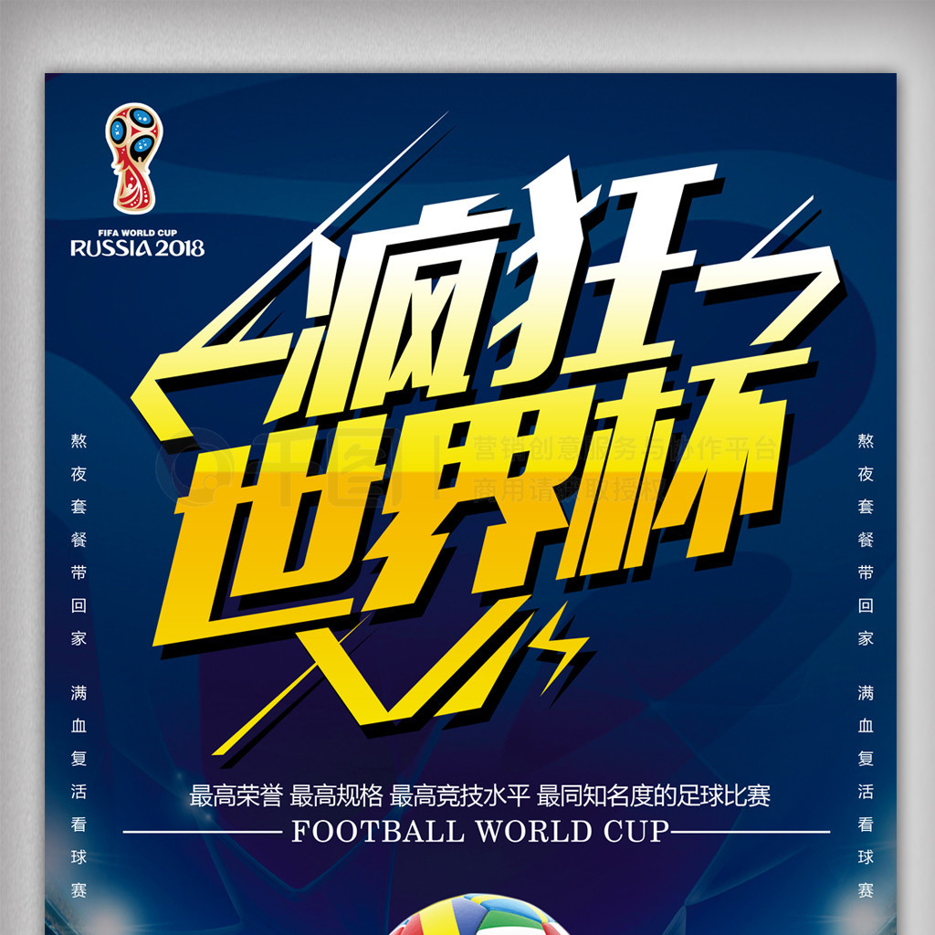 对于