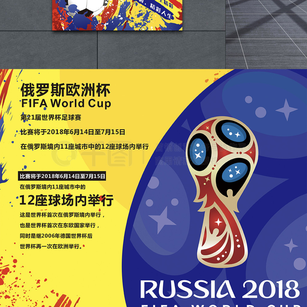 上赛季连季