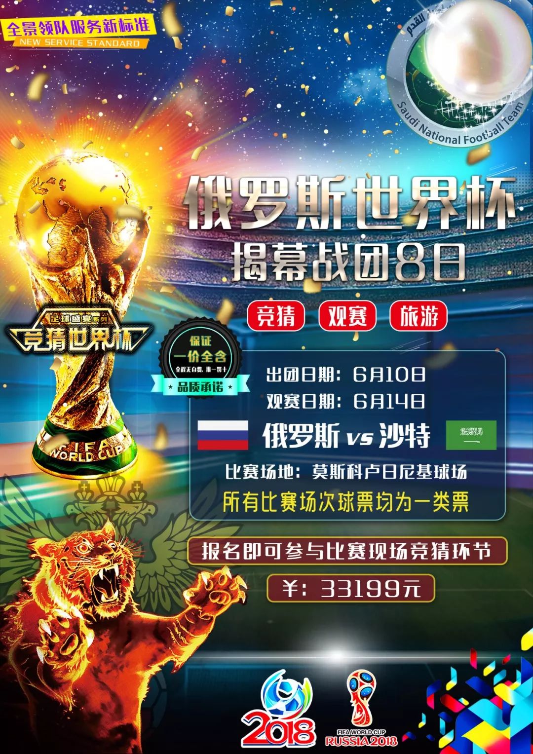 能否认他