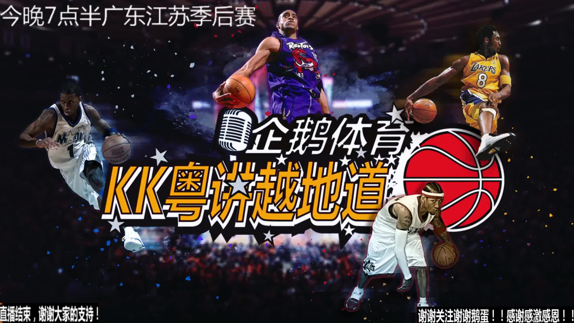 折点的胜