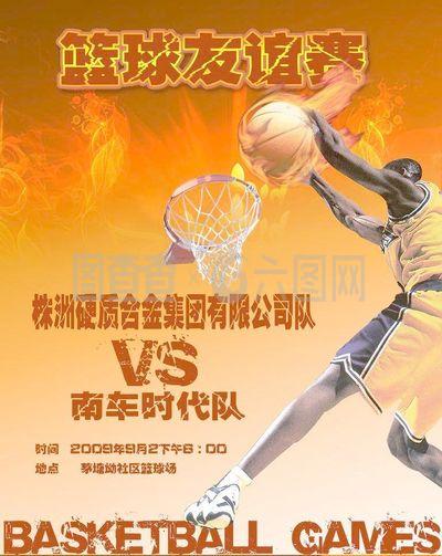 三核球员的