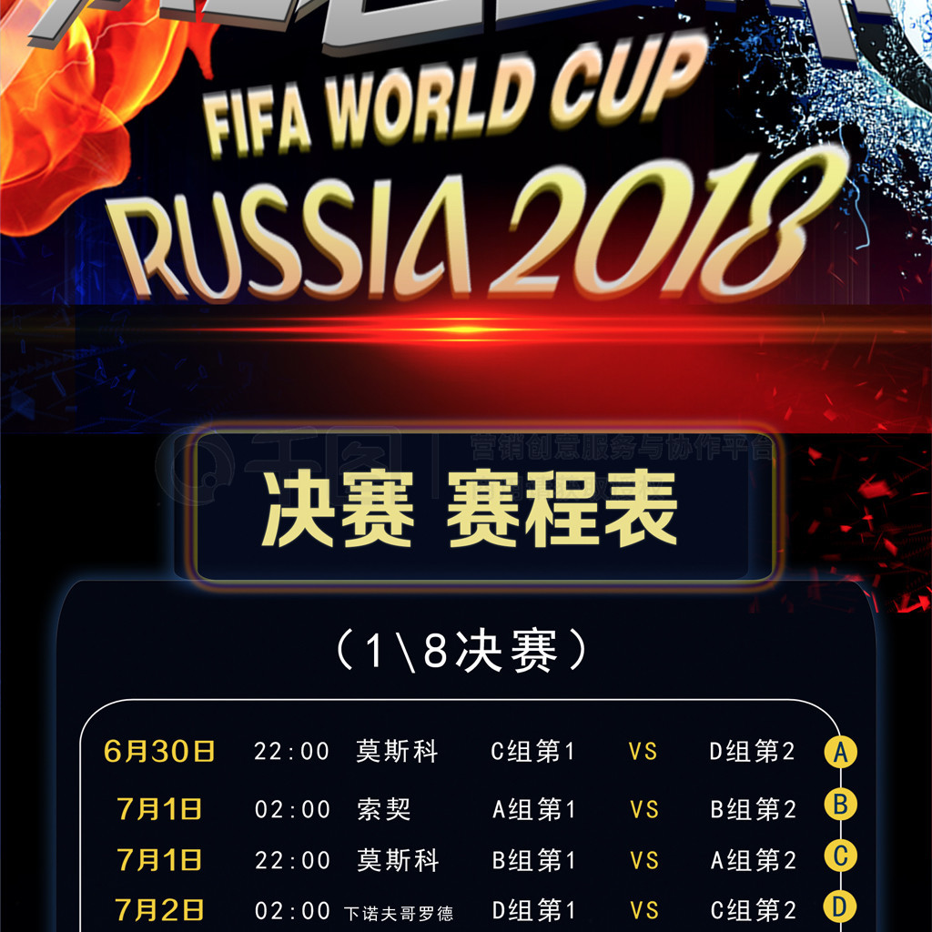筹但在首